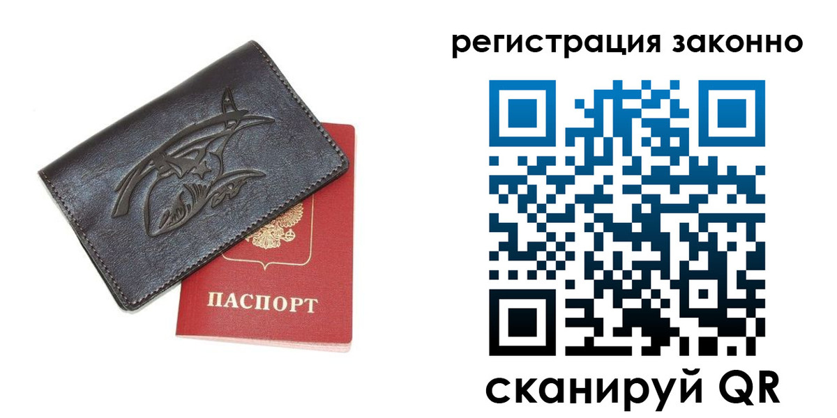 временная регистрация госуслуги в Судогде