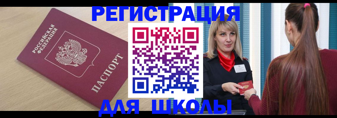 временная регистрация законно в Судогде
