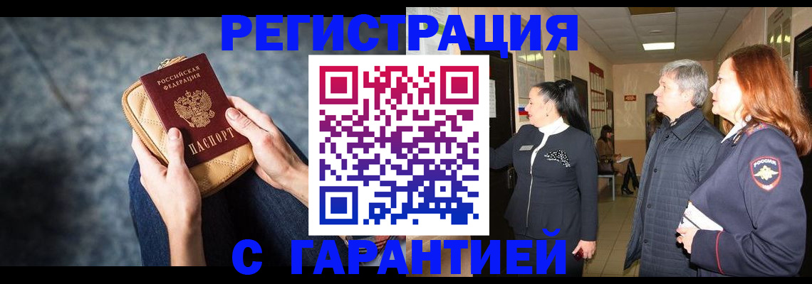 временная регистрация госуслуги в Судогде