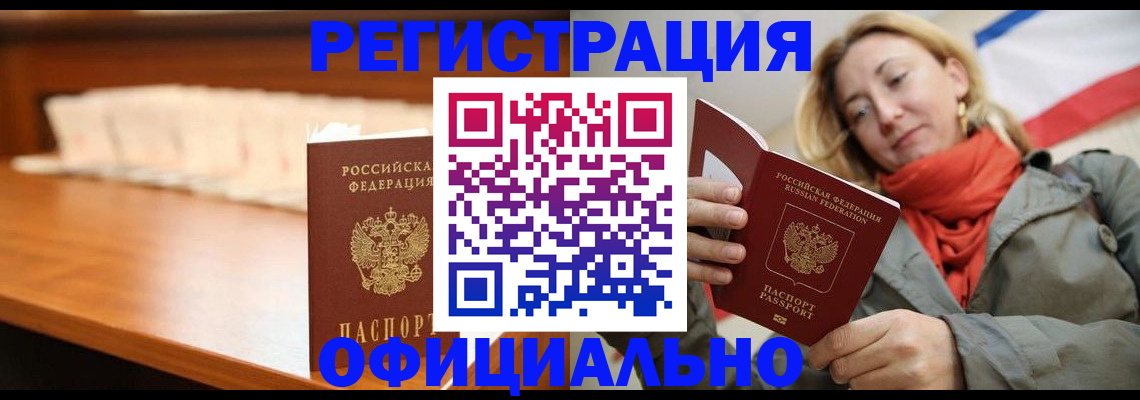 временная регистрация адрес в Судогде