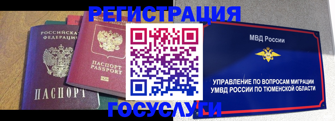 найти адрес прописки в Судогде